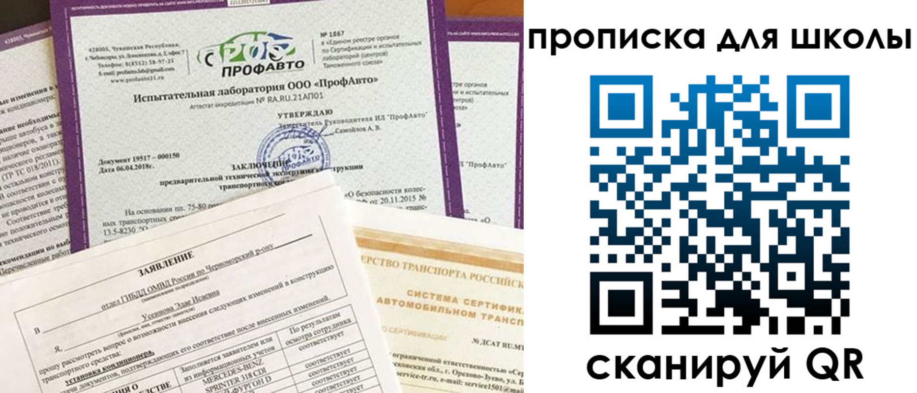 форма 3 в Ликино-Дулёво