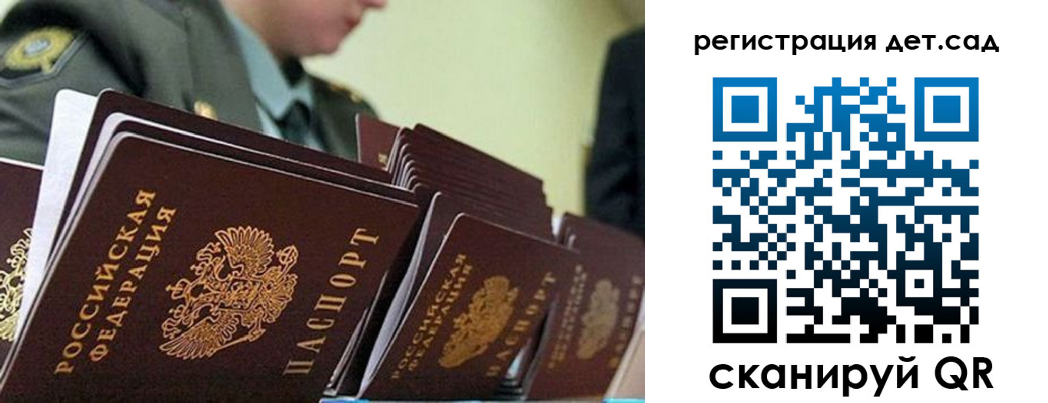 прописка регистрация в Ликино-Дулёво